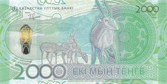 2000 Tenge 2024